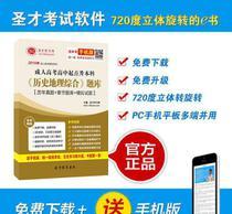 警惕學歷交易陷阱，守護教育公平與個人誠信